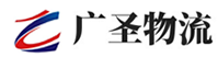 泉州到阳山县物流公司